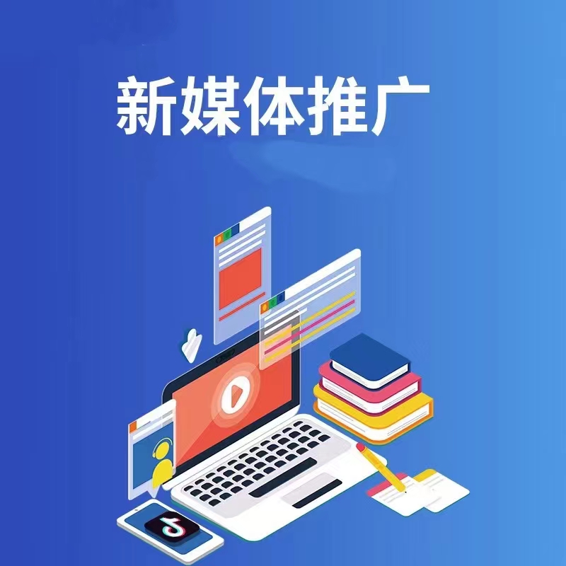 宣传图：小程序产品形象展示